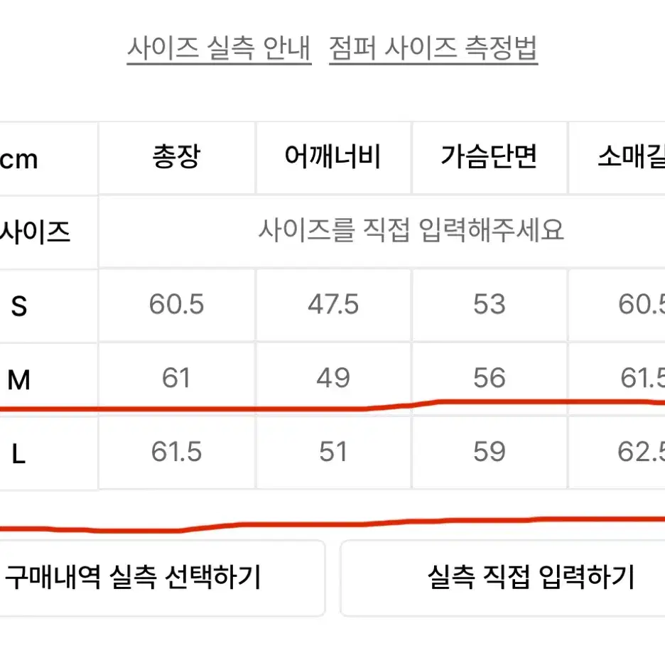 롤링 스튜디오 바시티 자수버전 L사이즈