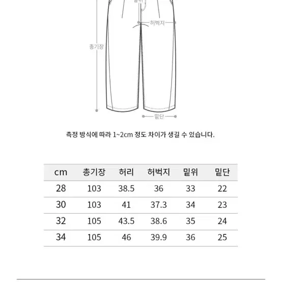 제멋 리퀴드 와이드 벌룬 데님팬츠 웨스턴블루