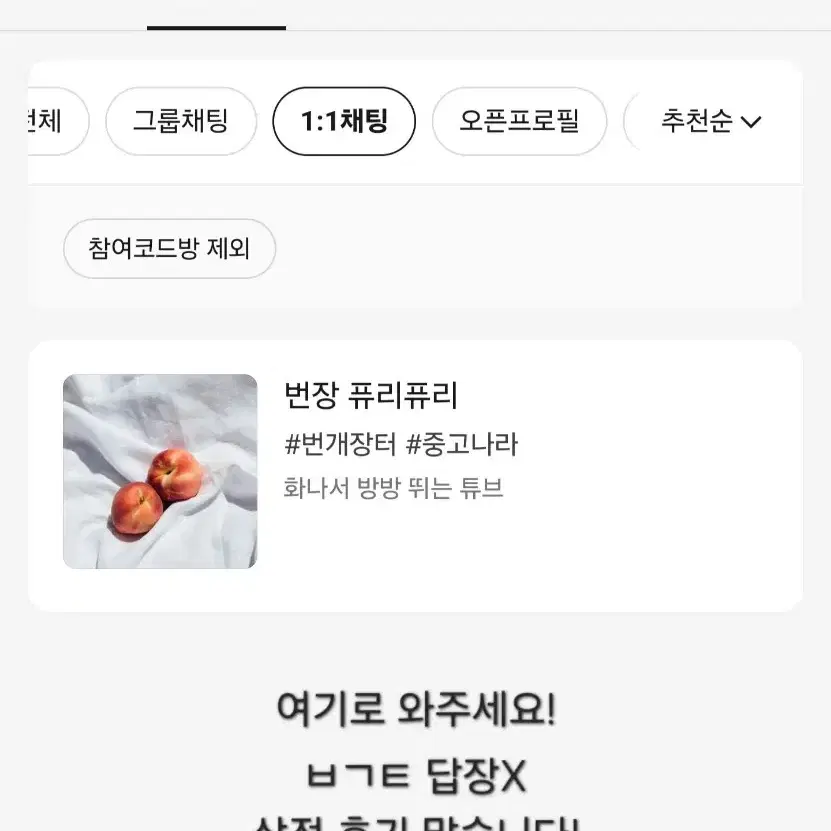 [현물]하이큐 GIGA 점프 기가 어텀 캐릭터 클리어 카드 부록