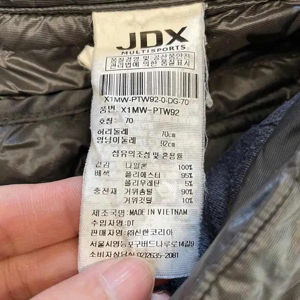 JDX 여성 구스다운 패딩바지 27-28