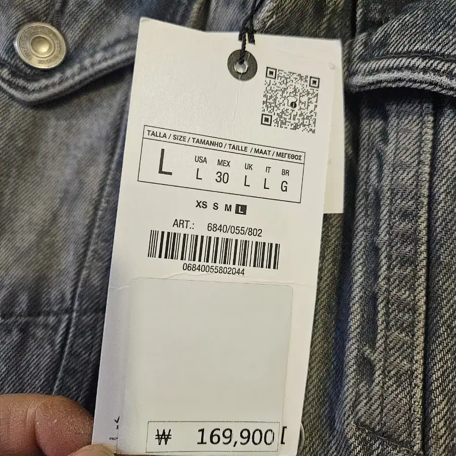 자라 zara 흑청 롱 원피스자켓