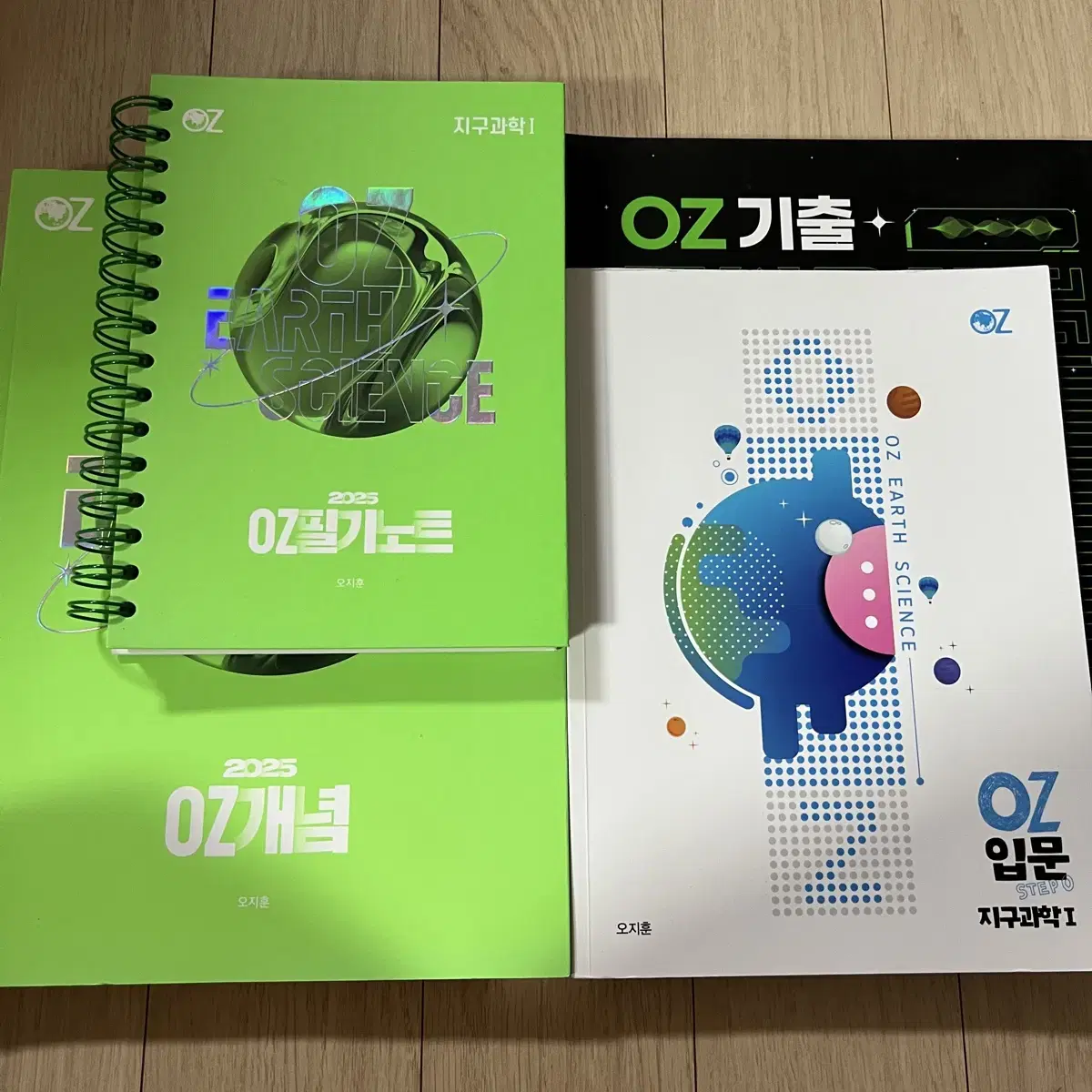 오늘만 무배!)오지훈 OZ 2025 magic 개념 필기노트 (새 책)