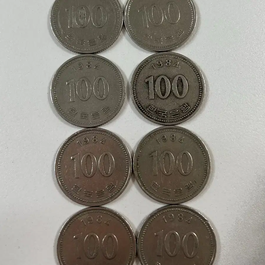 1984년 100원 사용제 동전 8개 일괄