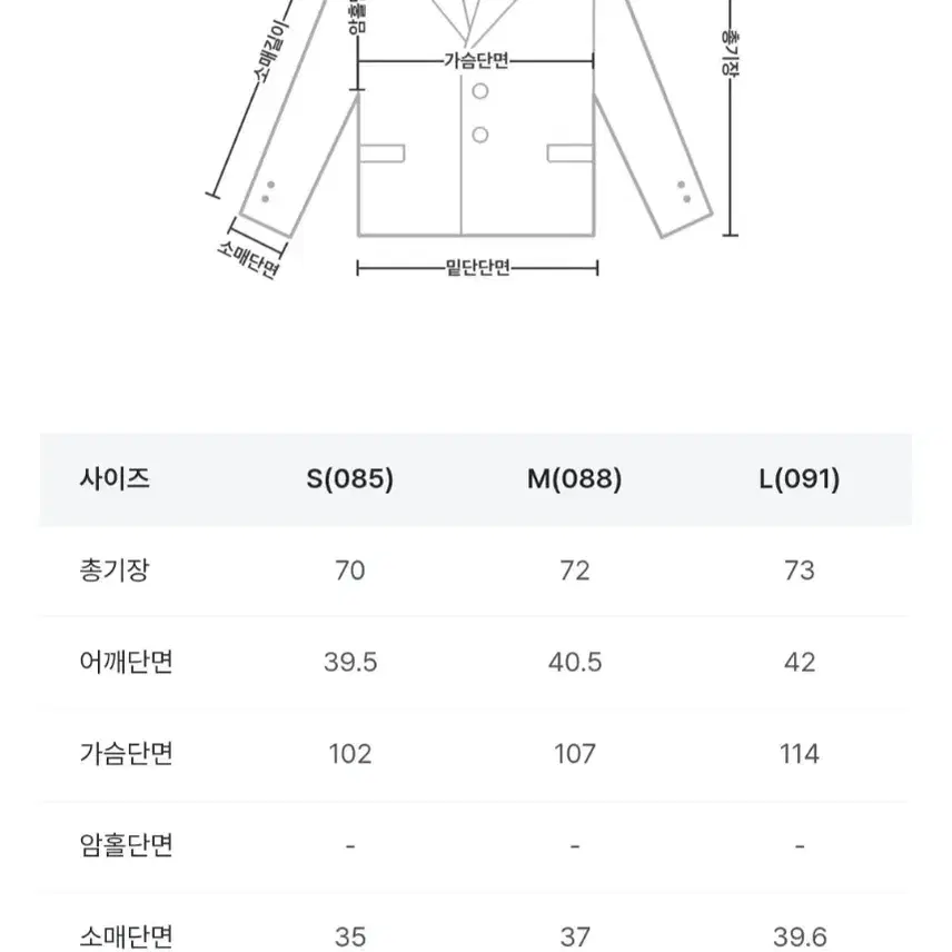 로엠 울코트 자켓형 미디 코트_RMJHE4TR17