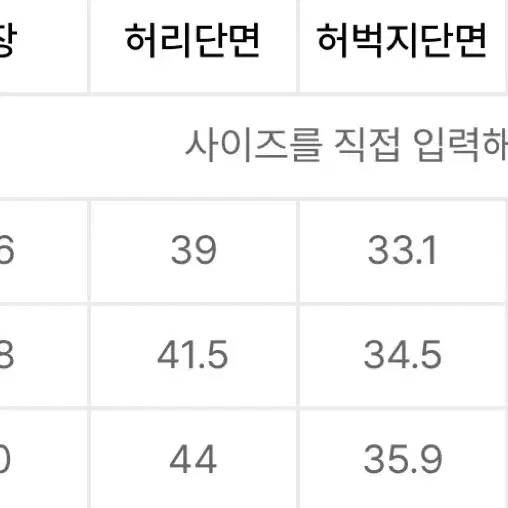 메종미네드 DESERT 데저트 데님 셋업 L/48 사이즈