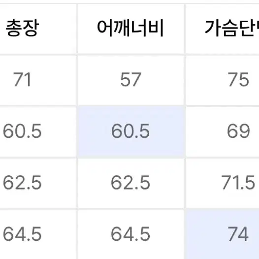 메종미네드 DESERT 데저트 데님 셋업 L/48 사이즈