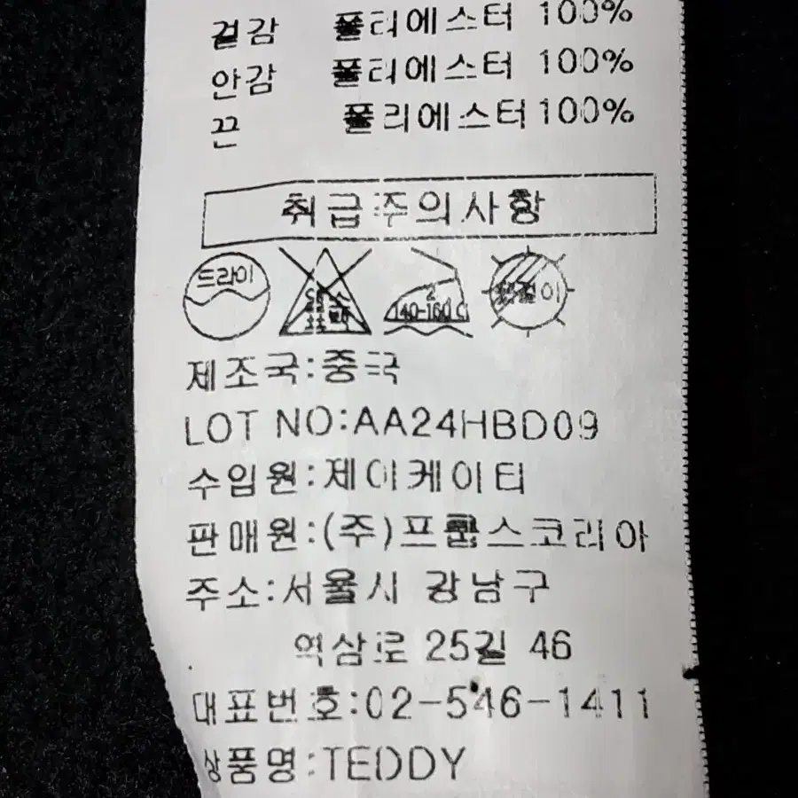 노이즈 쉐르파 뽀글이 후디 S