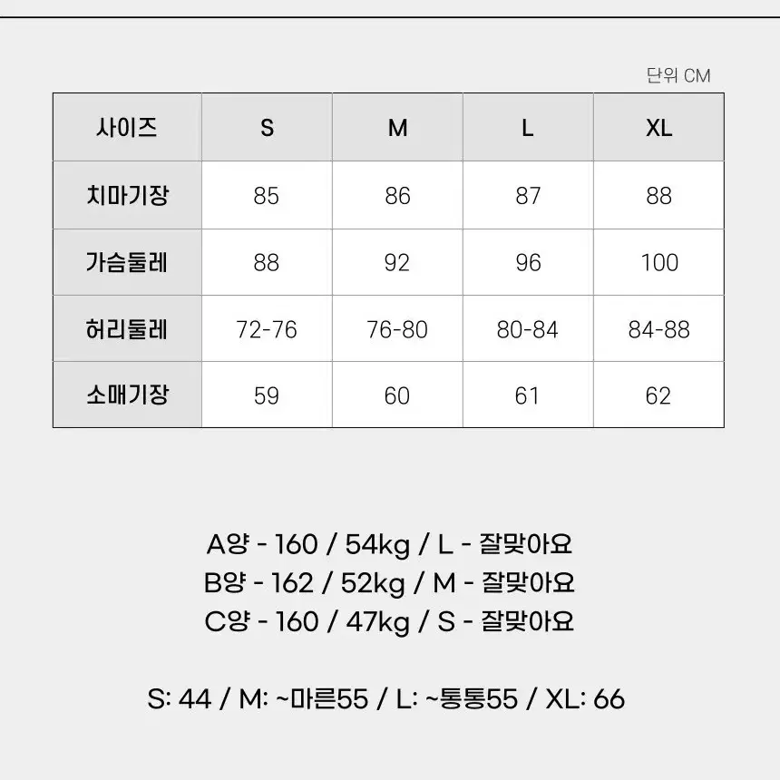 경성의복 개화기 의상 졸업의상 보라색  원피스 코스프레