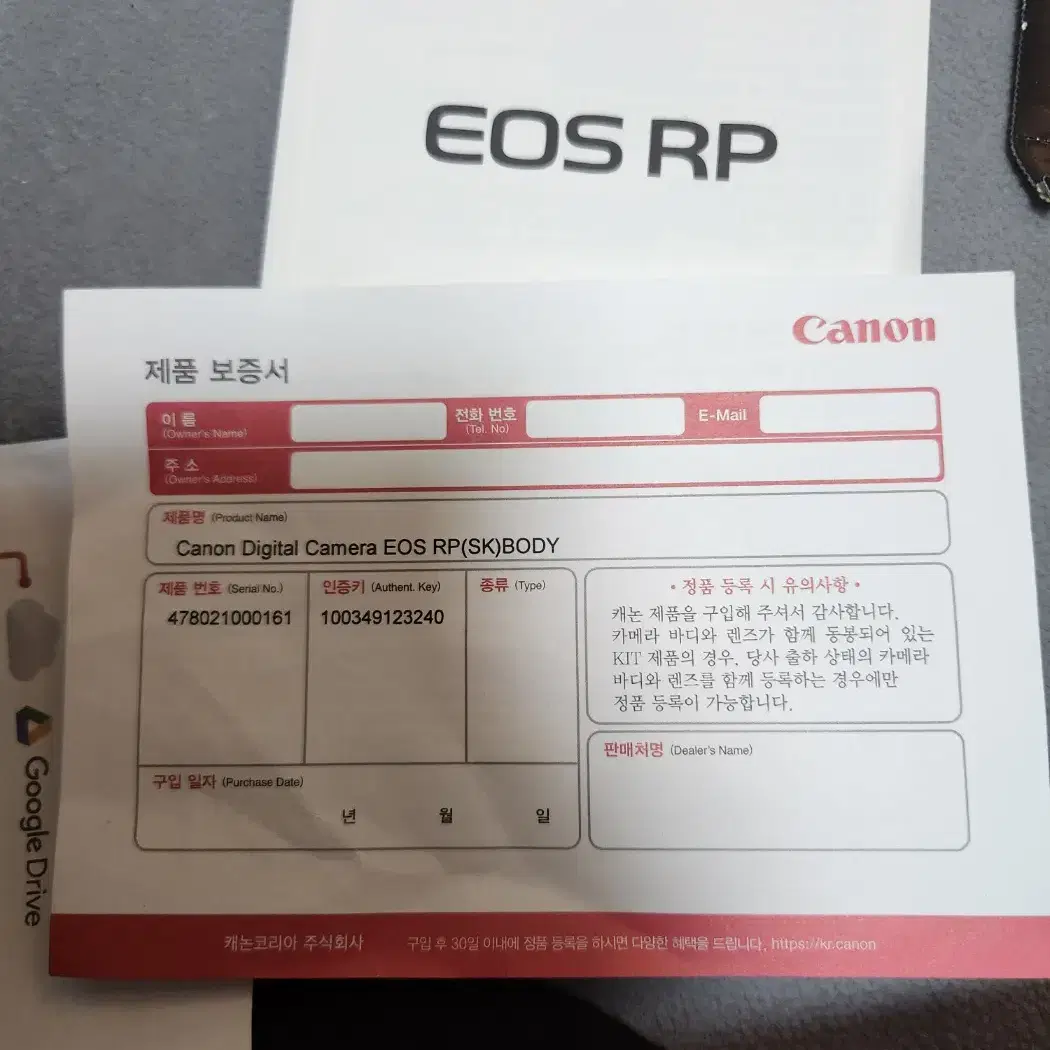 EOS RP 바디, 85m,35m 단렌즈