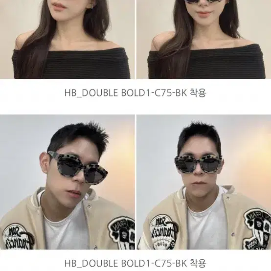 라피스센시블레 HB DOUBLE BOLD 1 가벼운 뿔테 선글라스