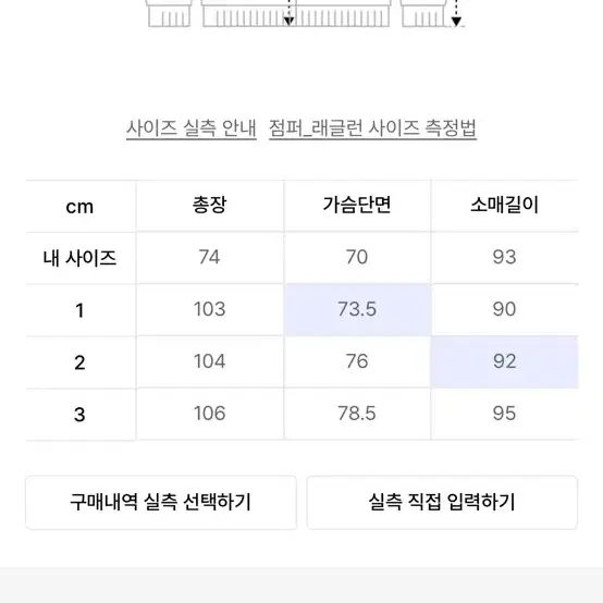 에비너 구스다운 롱패딩 2사이즈