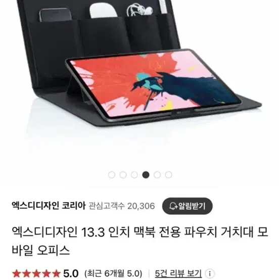 XD DESIGN 13.3 인치 노트북 파우치(맥북 전용 파우치)