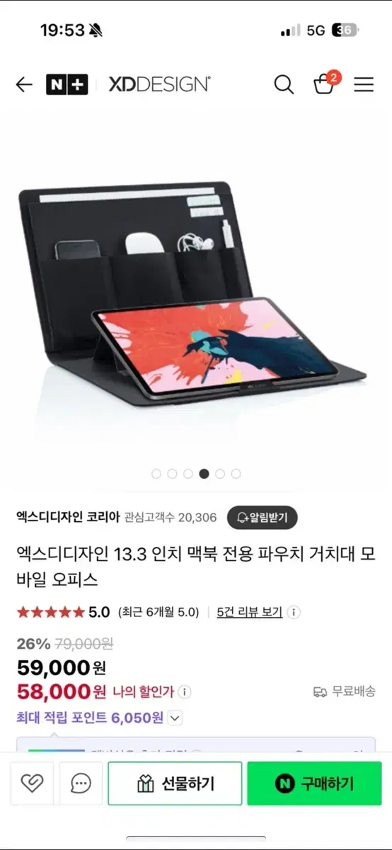 XD DESIGN 13.3 인치 노트북 파우치(맥북 전용 파우치)