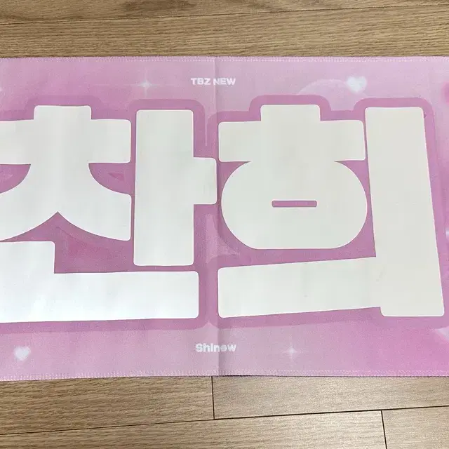 더보이즈 개봉앨범(풀구성)/슬로건