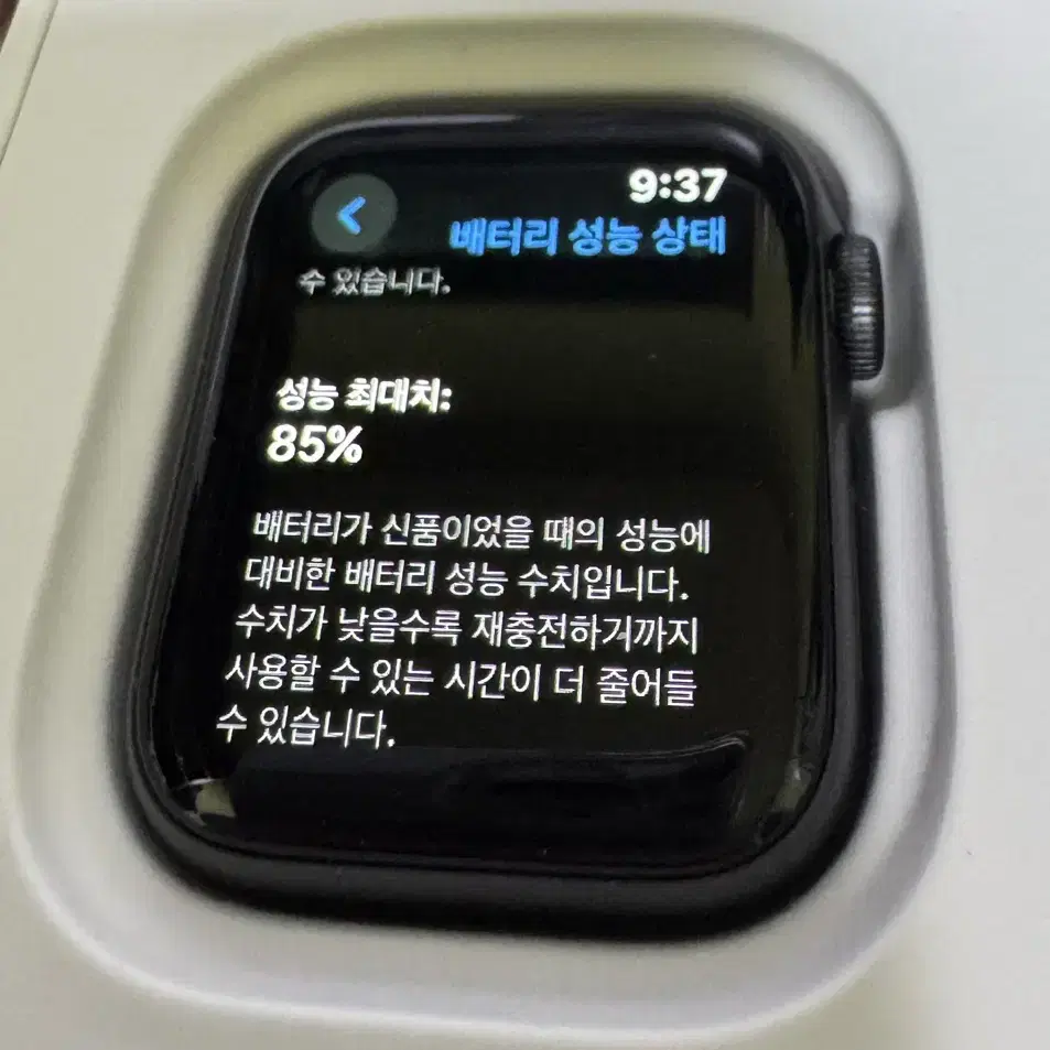 애플워치se 스페이스 그레이 40mm GPS