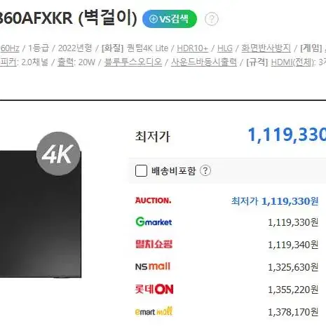 삼성 50인치 4K QLED TV