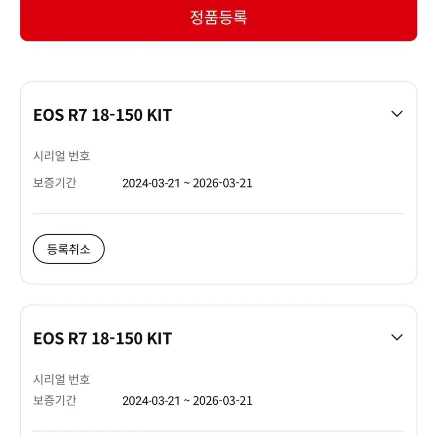 캐논 eos c718-150 kit