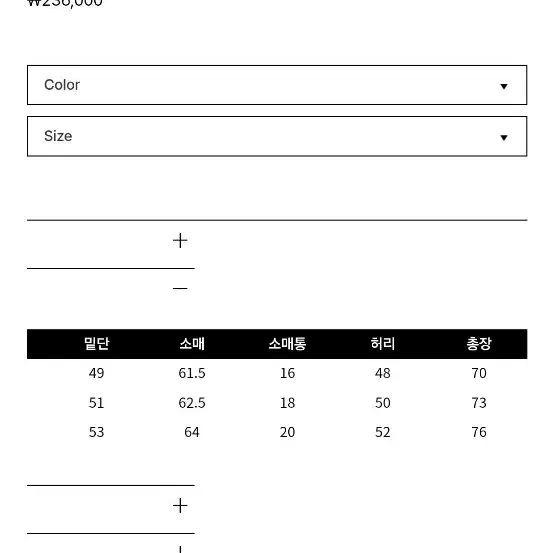 볼란테 스웨이드 셔츠 3사이즈