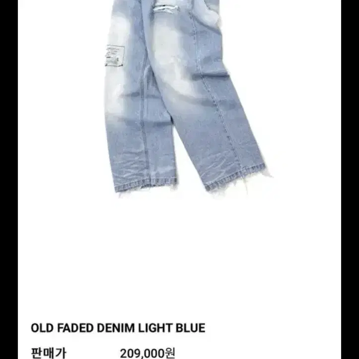 노쿨러스 old faded denim(light blue, 2size)