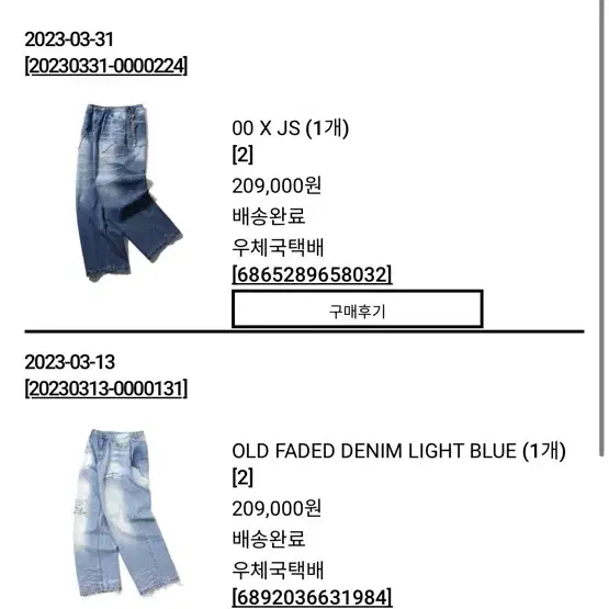 노쿨러스 old faded denim(light blue, 2size)