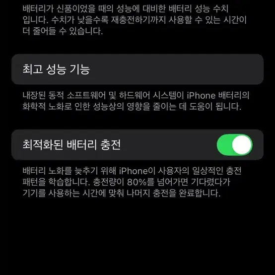 아이폰 14pro 128GB 스그