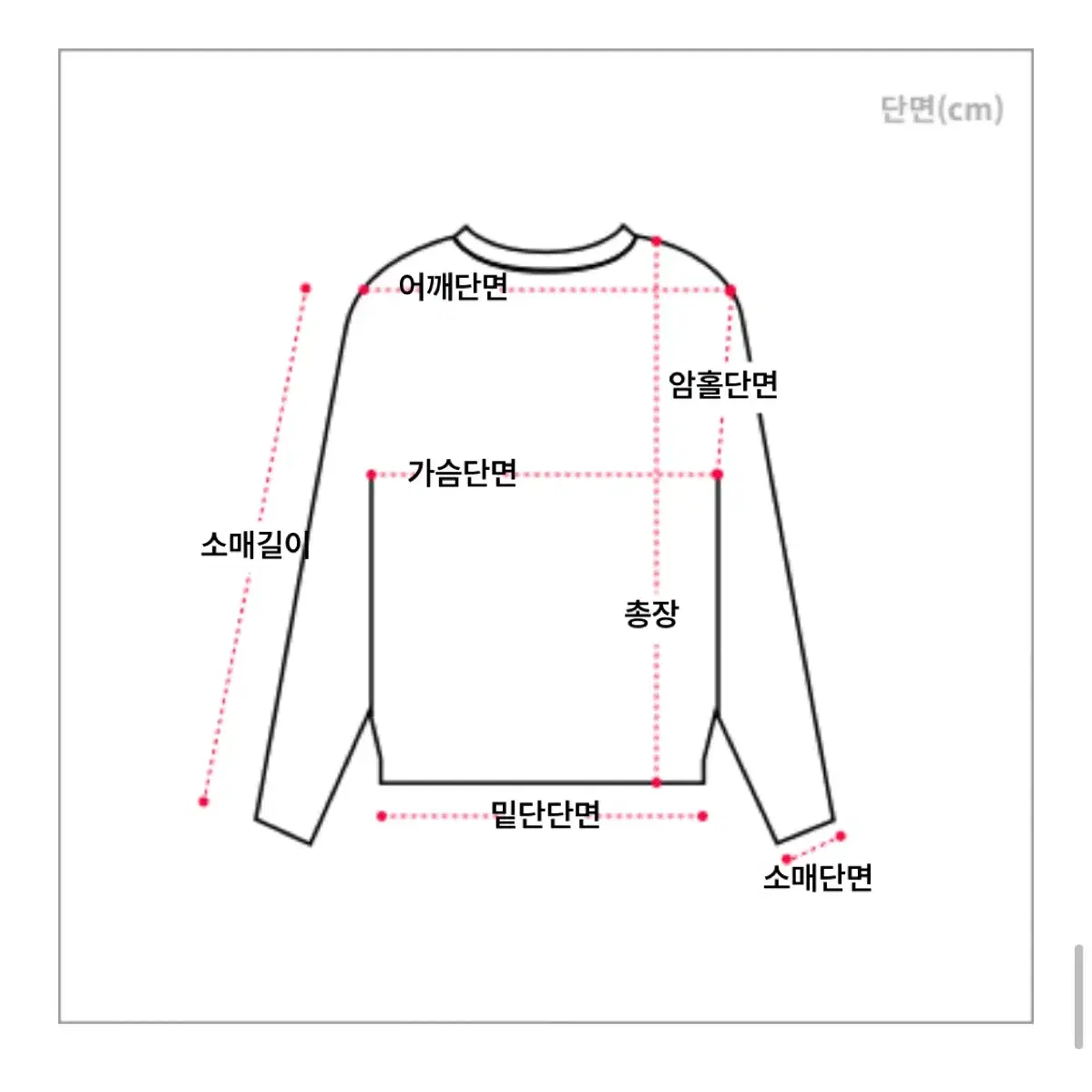 긴팔티셔츠 팔아요