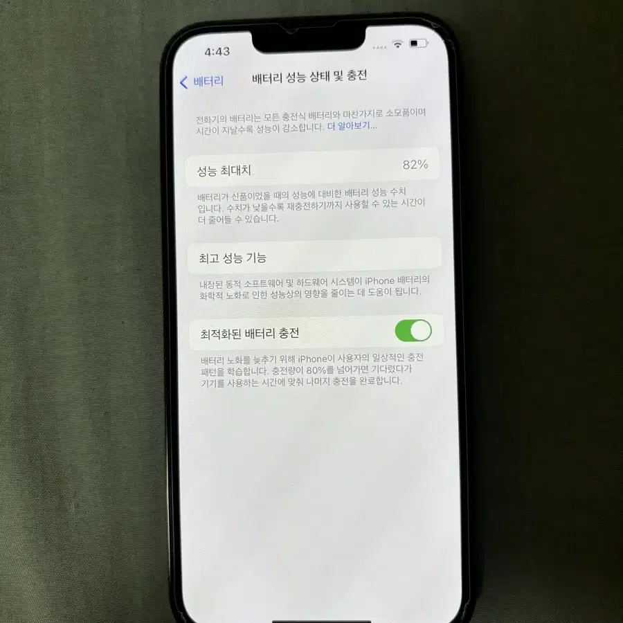 아이폰13pro 128GB 그래파이트