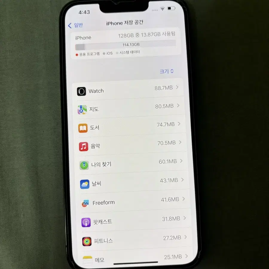 아이폰13pro 128GB 그래파이트