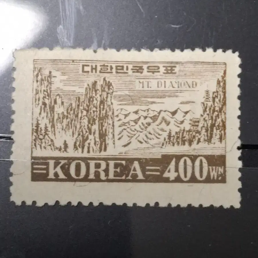 (9전시관/015) 1951년 한국 헤금강 400원 보통우표(K6)저렴