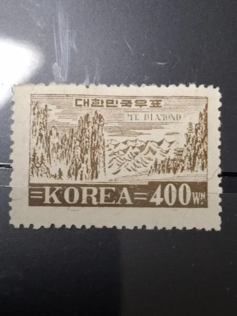 (9전시관/015) 1951년 한국 헤금강 400원 보통우표(K6)저렴