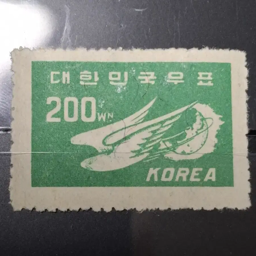 (9전시관/015) 1951년 한국 비둘기 200원 보통우표(K8)저렴