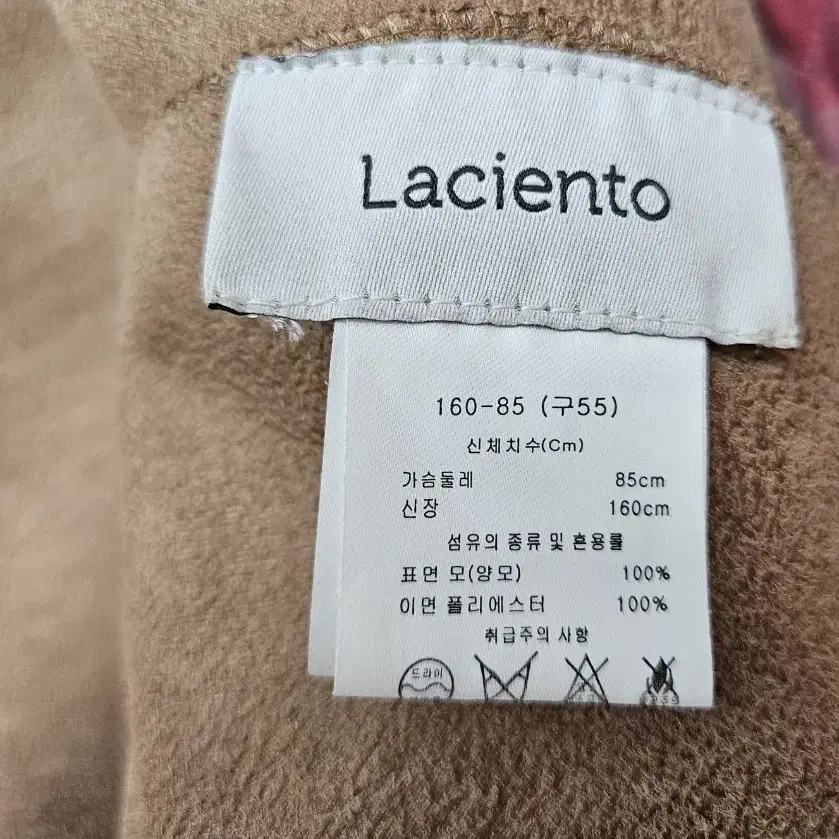 A2378  양모조끼 (Laciento)