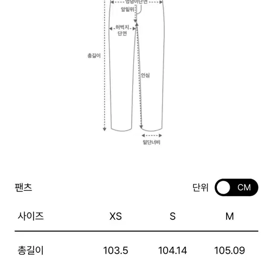 클럽모나코 코듀로이 팬츠