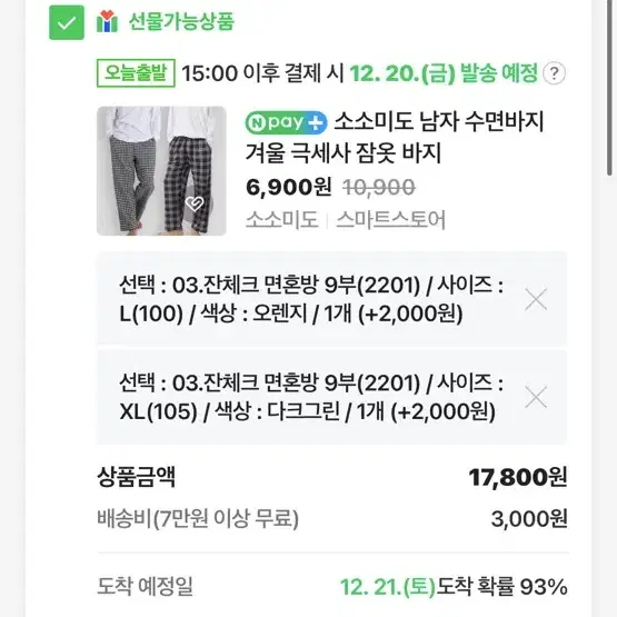 네이버 85퍼 구해요 구합니다