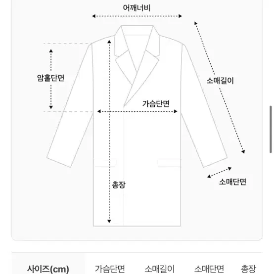 미엘 포드 알파카 하프 코트 멜란지그레이