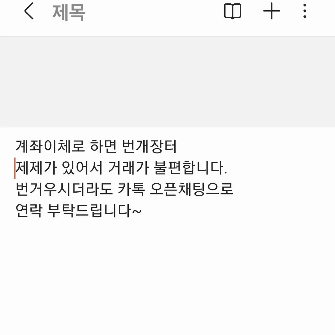 (새상품) 블랙 삭스부츠