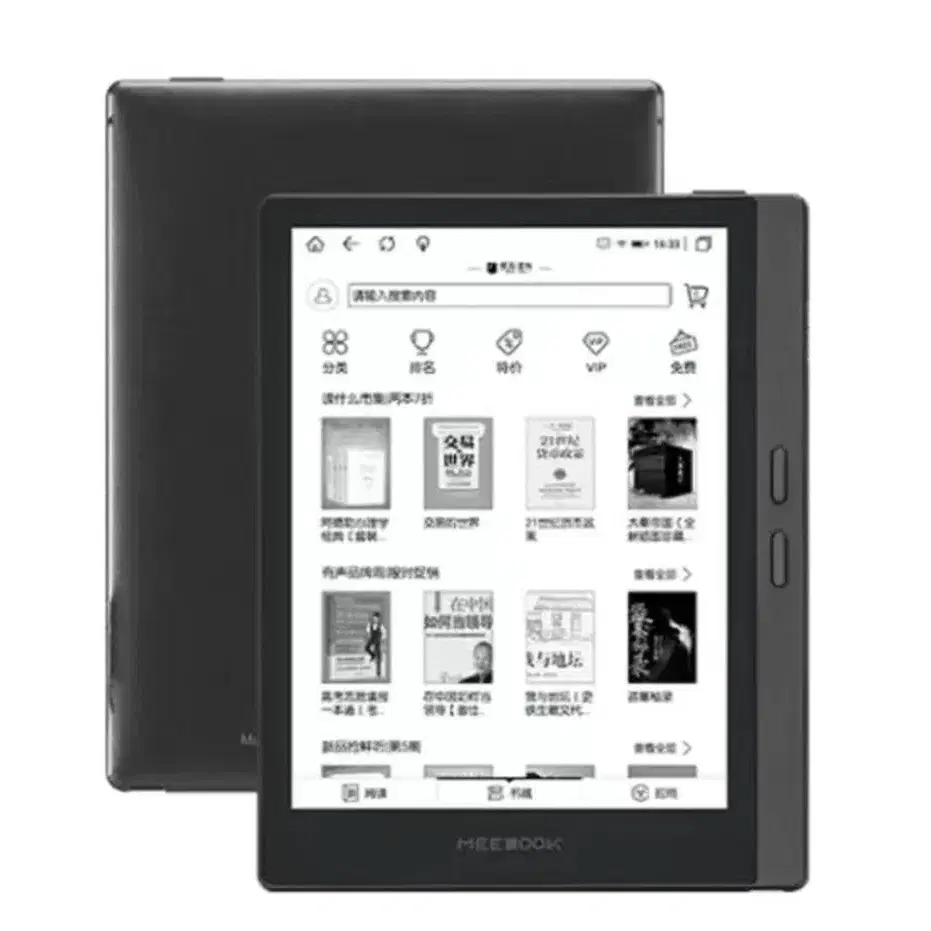 이북리더기 개봉 미사용 새제품 미북M7 mebook m7 +젤리케이스