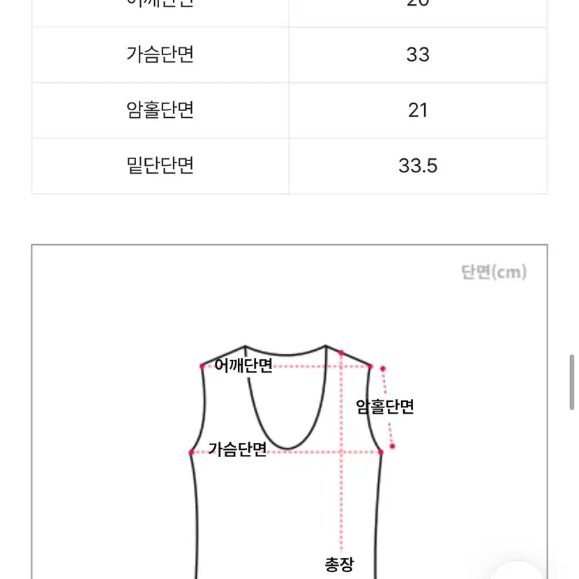 가디건 팔아뇨