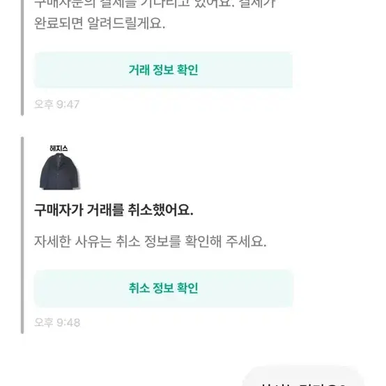 비매너차단자 이사마57