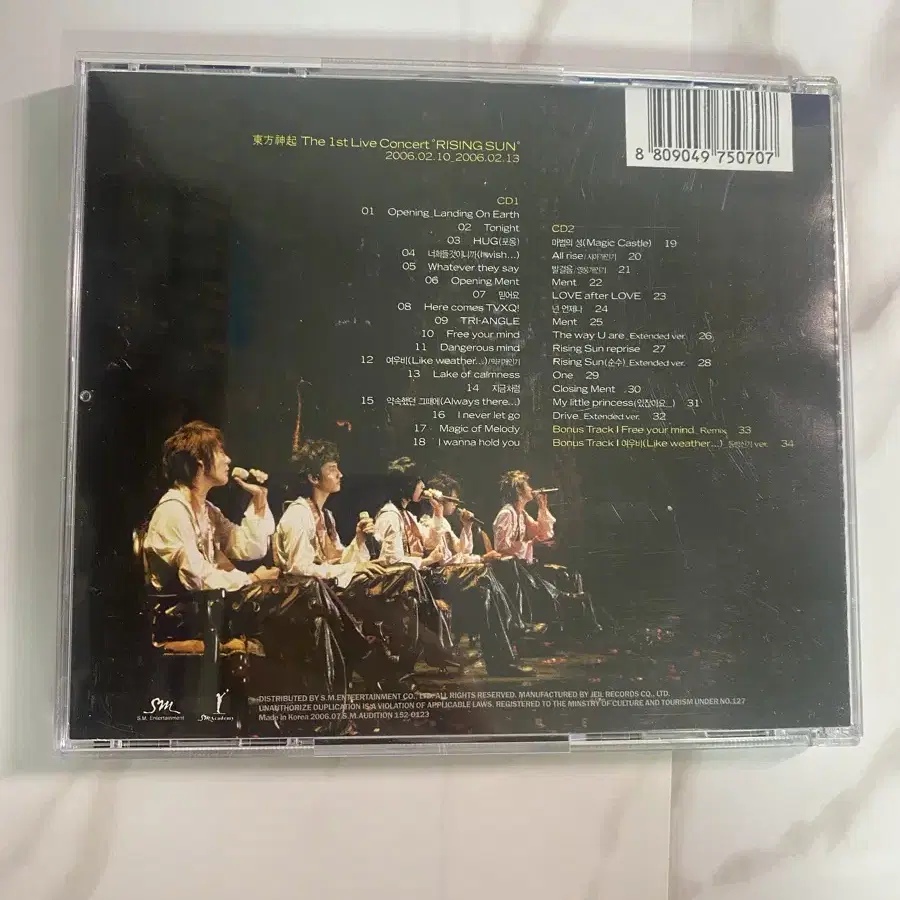 구동방신기 라이징썬 콘서트 CD