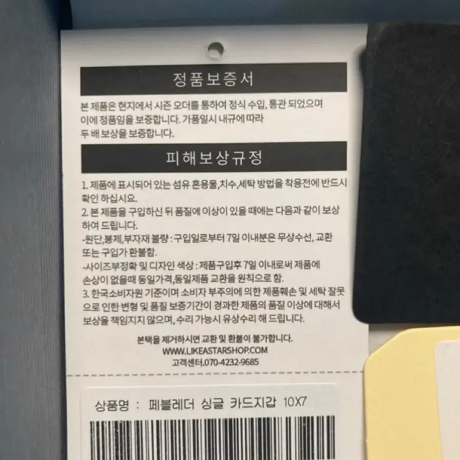 톰브라운 카드지갑