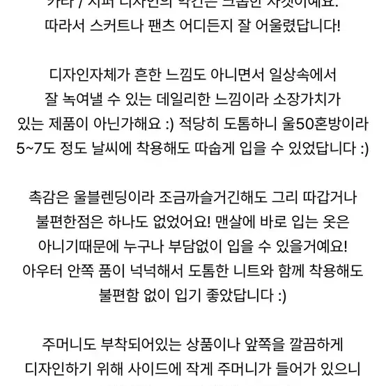 (원가8만원) 유리에 울50 밀크 모헤어 자켓 (아이보리)