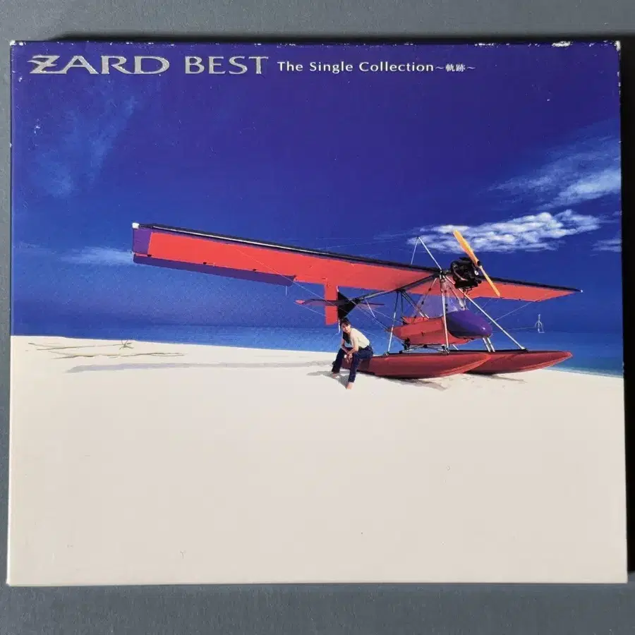 ZARD(자드)_BEST The Single Collection-궤적-