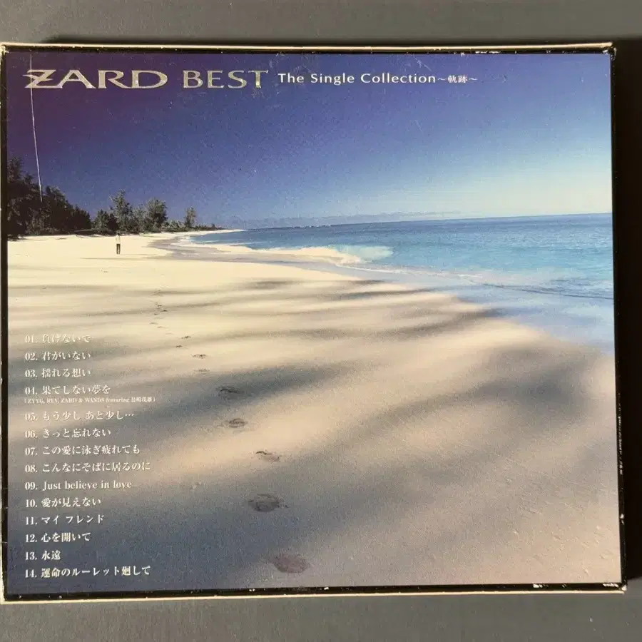 ZARD(자드)_BEST The Single Collection-궤적-