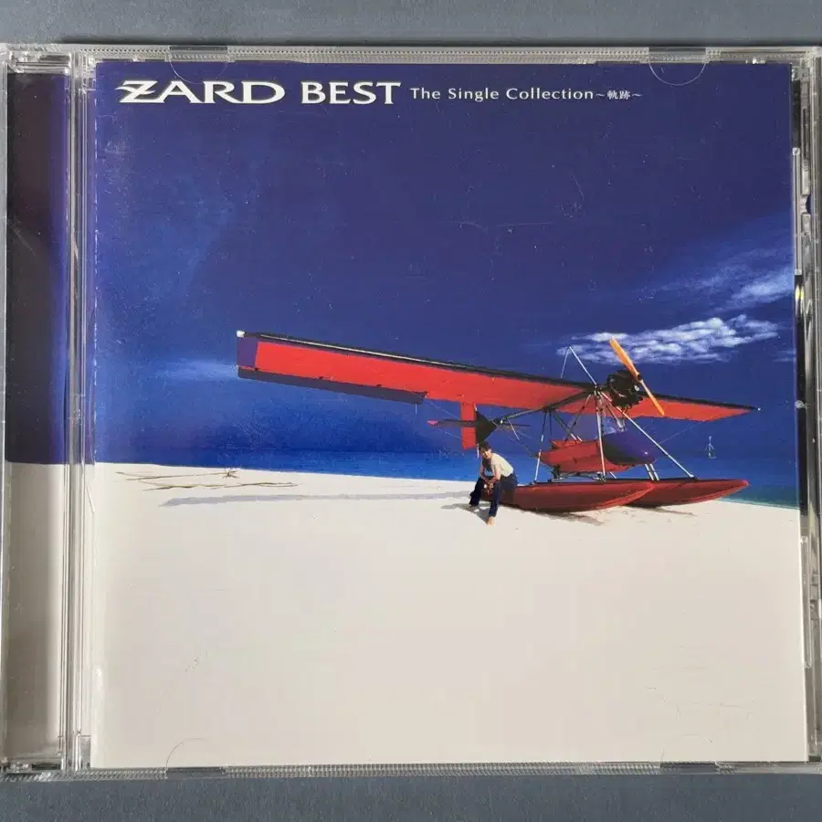 ZARD(자드)_BEST The Single Collection-궤적-