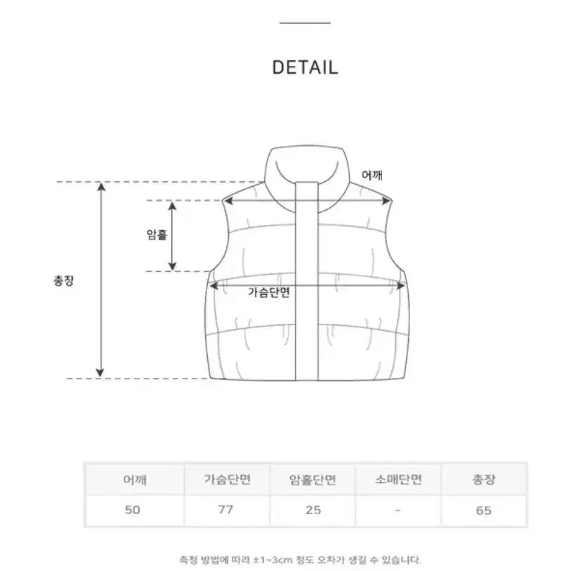 (새상품)패딩조끼 겨울 패딩 아우터