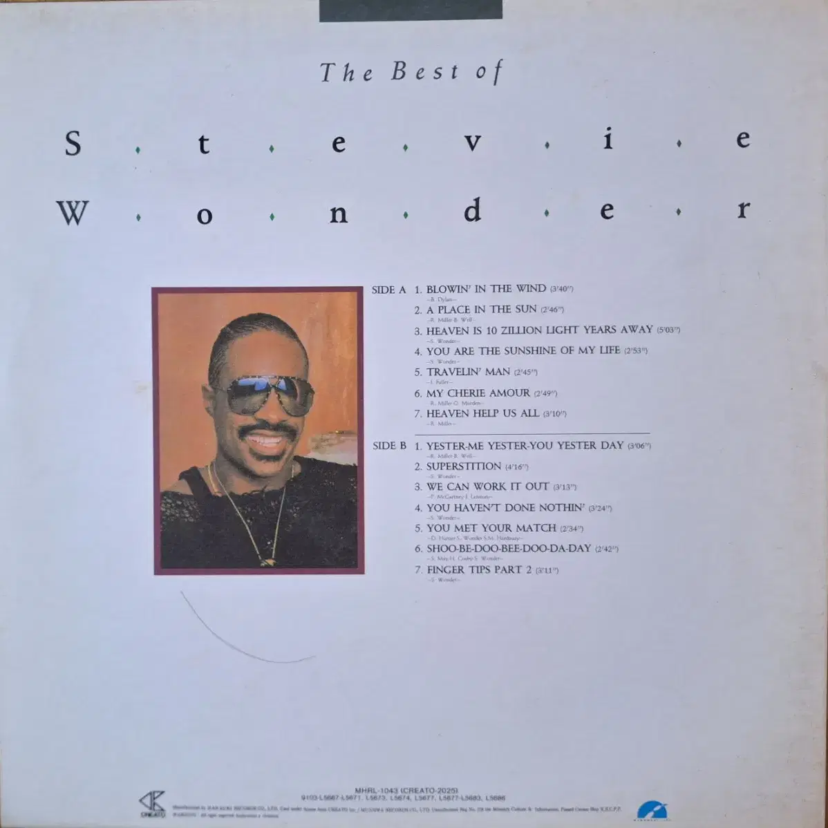 국내라이센스반/Best of Stevie Wonder LP