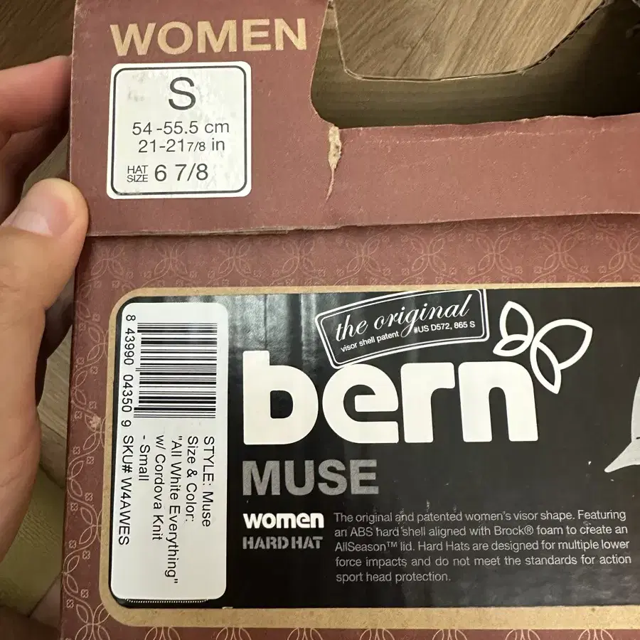 Bern muse 보드 헬멧 S