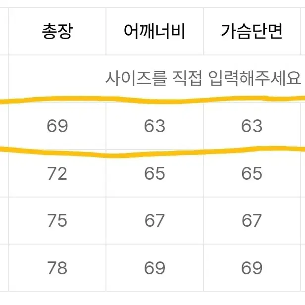 [twn] 기모후디 M