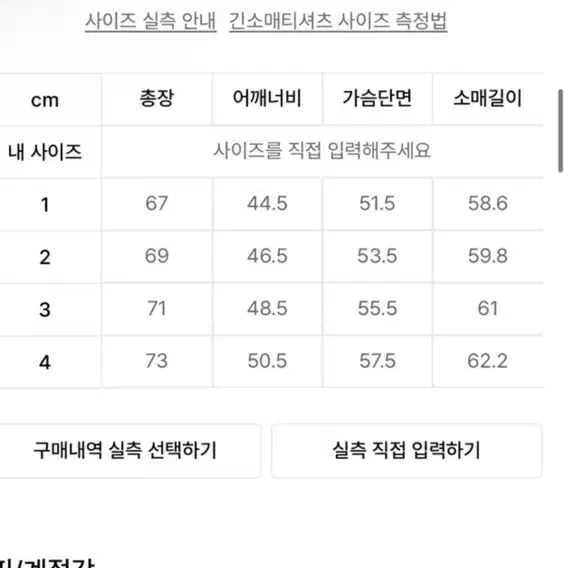 필루미네이트 하프 폴라넥 판매